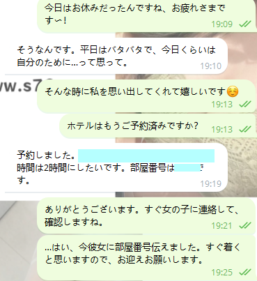 頑張る平日男子の、ささやかなご褒美