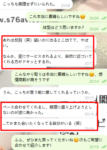 最初ちょっと半信半疑だったお客様から…思わぬ高評価