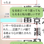 フリーランスのお客様から嬉しいフィードバック