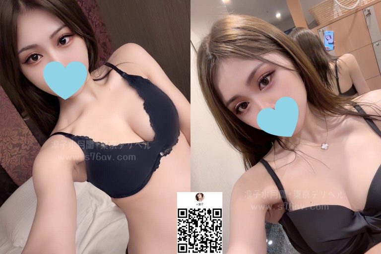性感エステ|あおい 168 F 24歲
