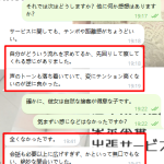 期待以上。自然さと距離感の絶妙なバランス