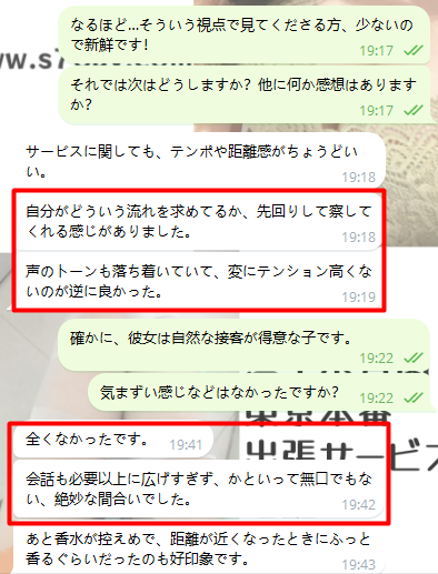 期待以上。自然さと距離感の絶妙なバランス