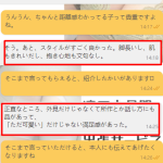 ただの可愛さじゃない、満足感が違う
