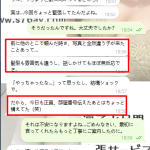 写真詐欺の苦い経験を乗り越えて、安心の出会いに