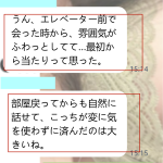 「触れる側」から「癒される側」へ…プロも唸るリラックス体験✨