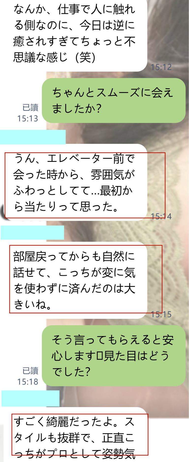 「触れる側」から「癒される側」へ…プロも唸るリラックス体験✨