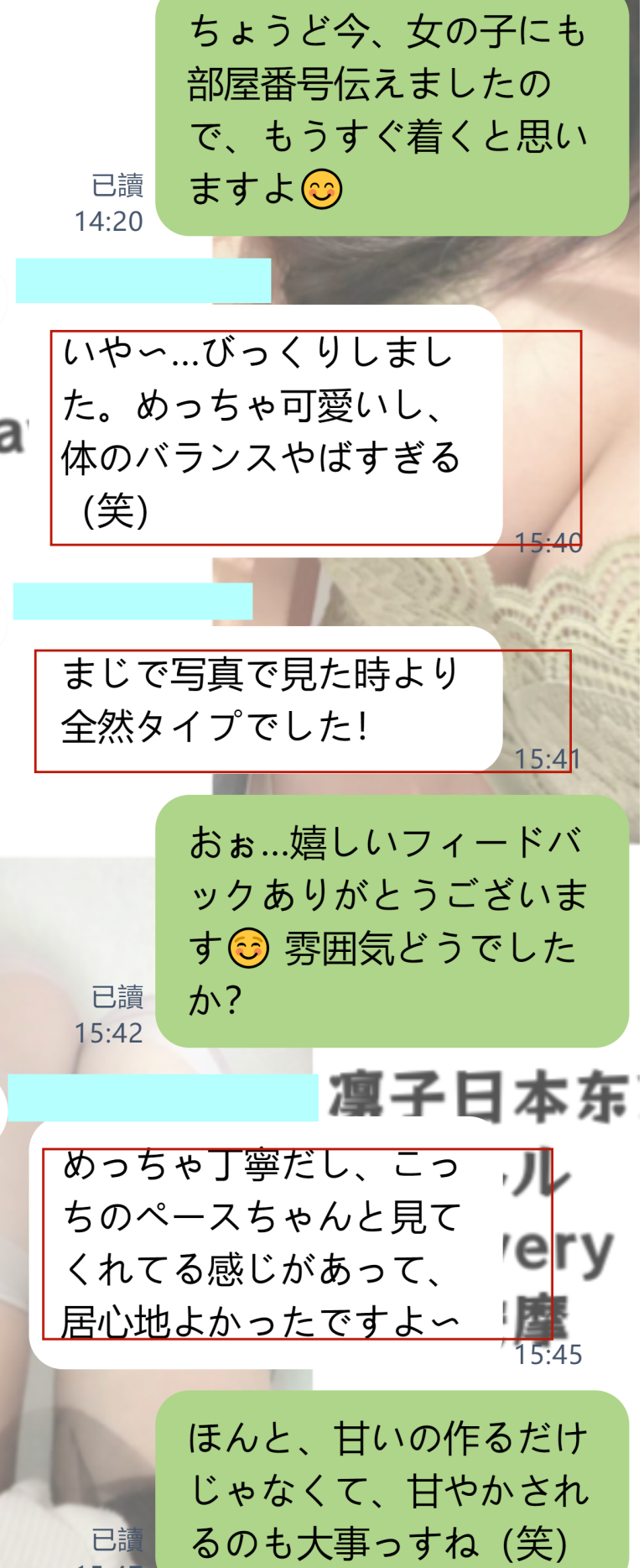 🍰お仕事帰りの甘いひととき｜写真以上に可愛い＆丁寧で癒され体験