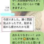 癒し系エンジニアさんからのご感想