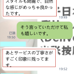 🍽️お仕事終わりにほっと一息…優しい空気に癒された夜。