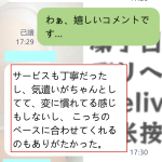 🧳仕事の合間に、落ち着いた大人の癒し時間