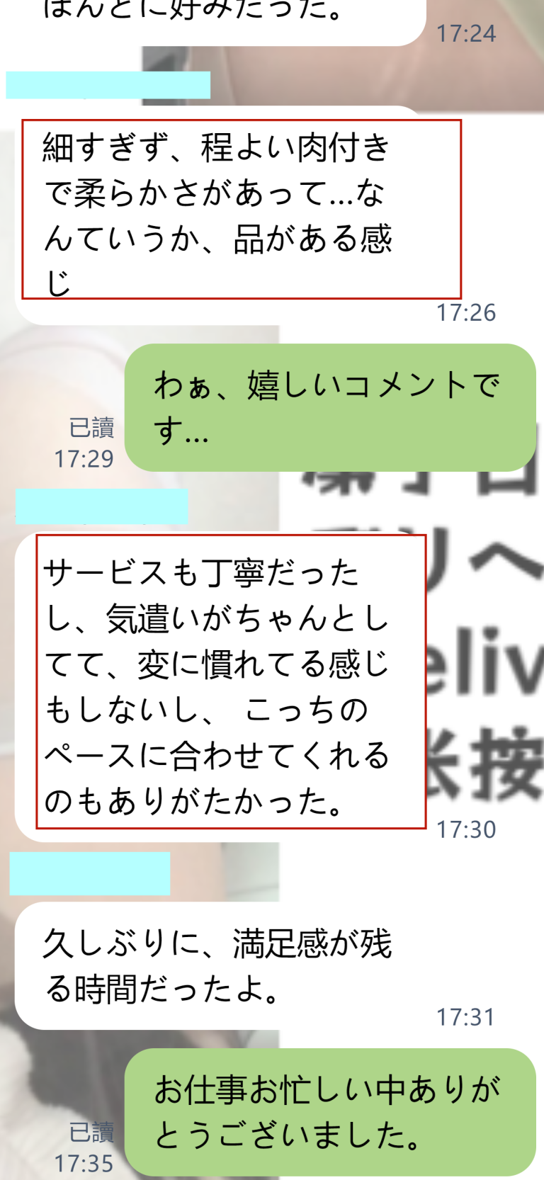 🧳仕事の合間に、落ち着いた大人の癒し時間
