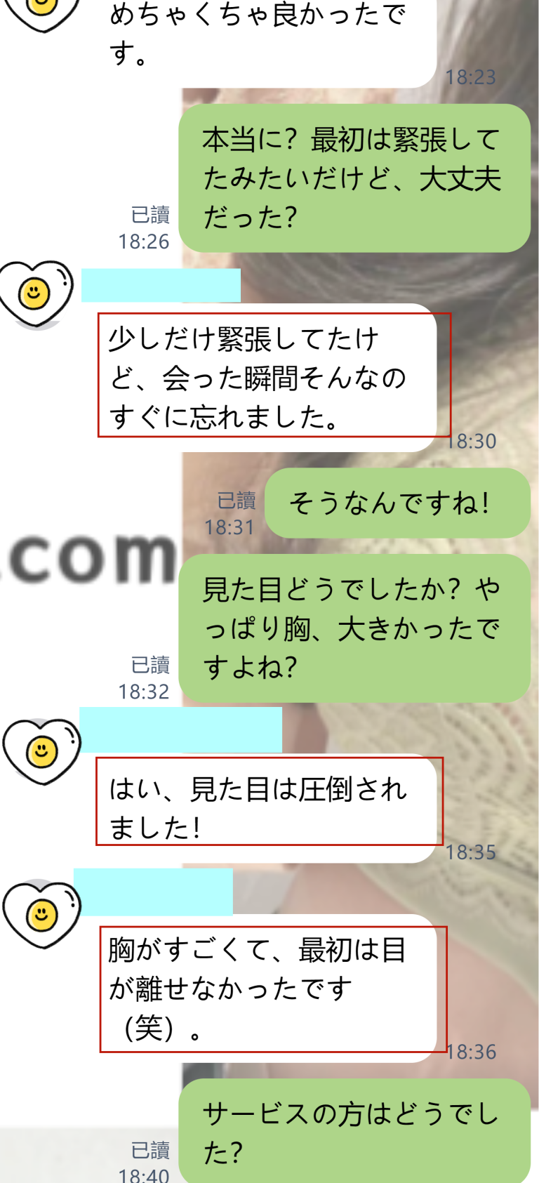 やわらかバストと癒しの笑顔…最高のリラックスタイムをお届け♡