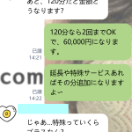 息ぴったりの友達と一緒がいちばん好き〜💓