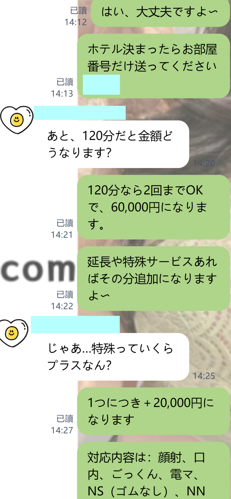 息ぴったりの友達と一緒がいちばん好き〜💓