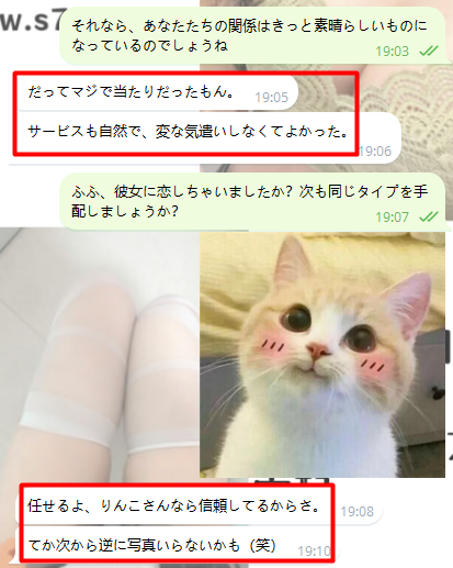 写真より可愛いって何ごと？反則レベルの逆詐欺だった件