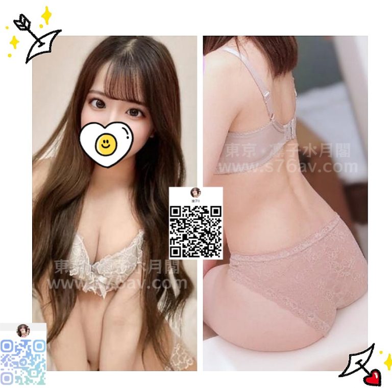ホテル待機|橘川 もも（25）155cm Dカップ