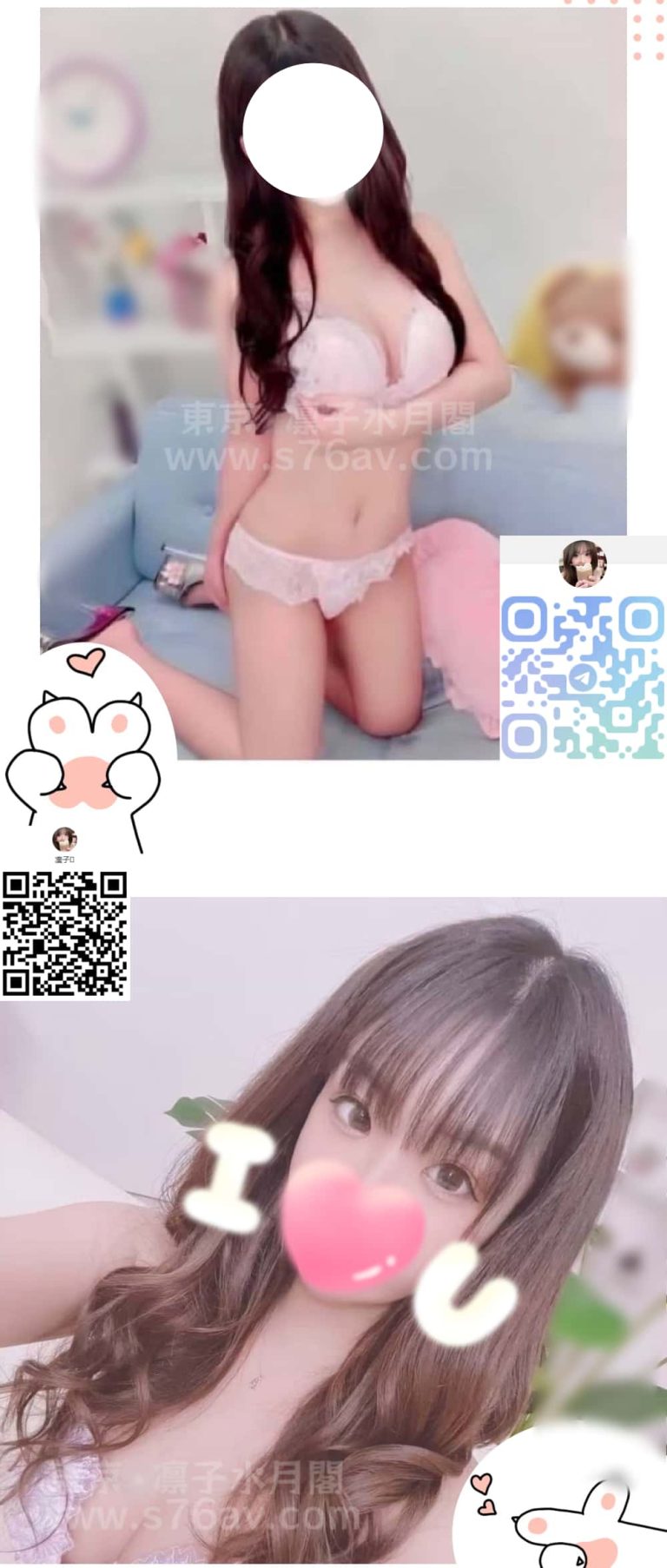 ホテル待機,|中里 りこ（20）160cm Dカップ