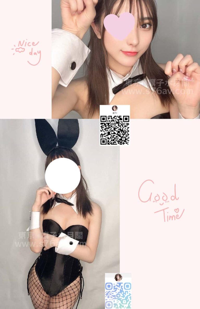 裏垢女子SNSで会える|月野 えれな（23）168cm Dカップ