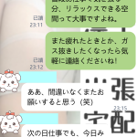 疲れてる誰かの、ちょっとした救いになれたら…