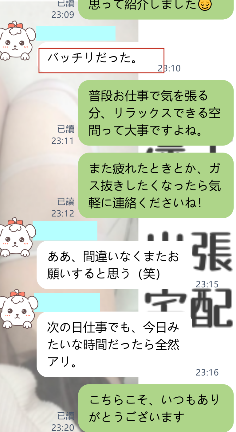 疲れてる誰かの、ちょっとした救いになれたら…