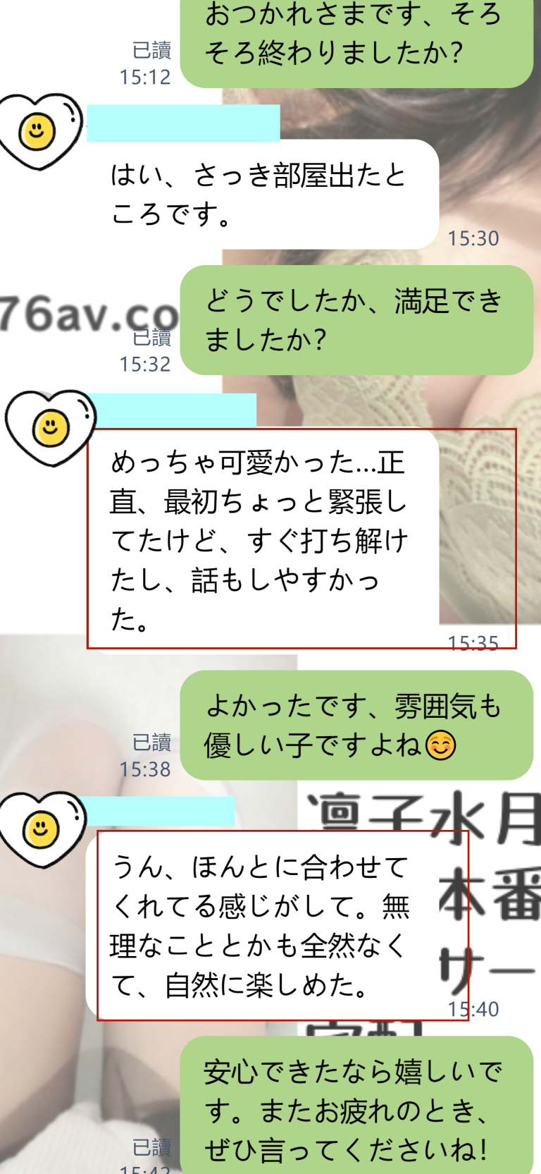 ふとした空き時間に、心も身体もリセット