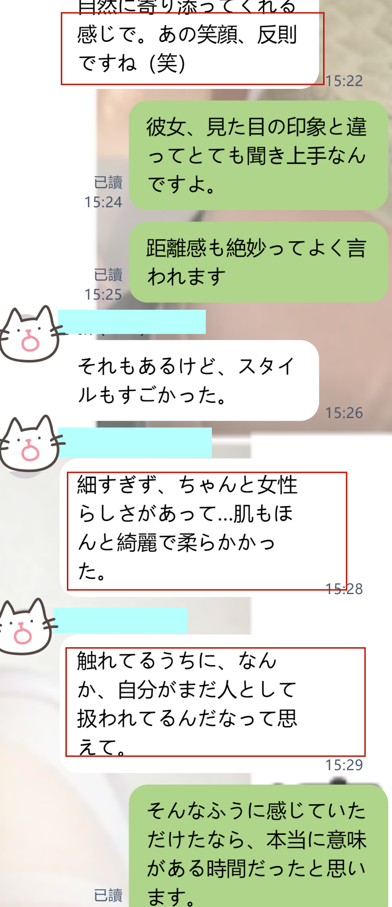 経験を重ねた大人が、ふと素直になれる時間
