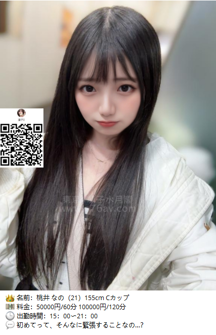 🎀【7/28(月) 本日出勤まとめ】東京23区｜本番OK｜即日予約対応💋