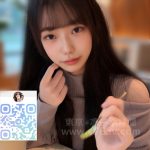人気アプリ利用中|本田 ことは（20）157cm Dカップ