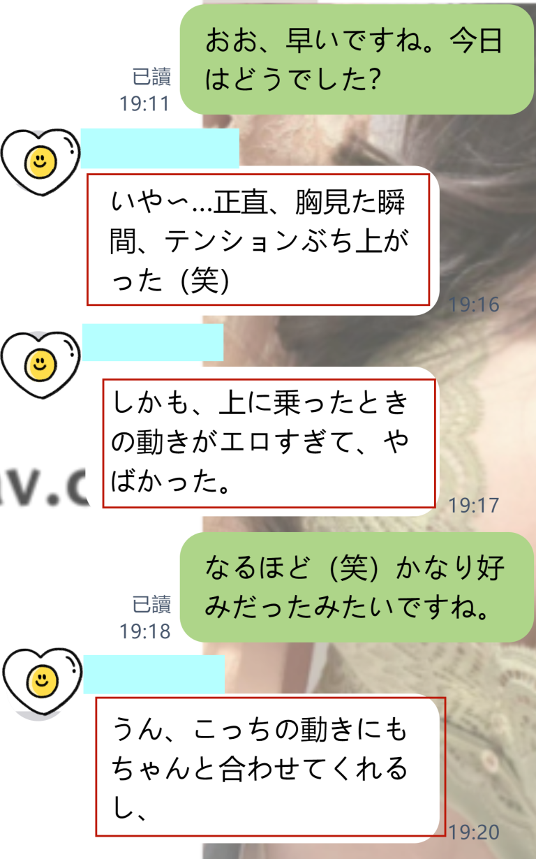 最近ゲームばっかで…」と言いながら、現実でも大満足の時間に