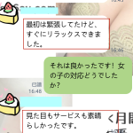 緊張から解放されて、最高のひととき