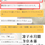 今、君と話してると安心するって… ——そんな言葉、ズルいよぉ。