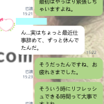 たまには、ちょっと息抜きもいいよね♪