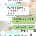 初めてなのに、すっごく相性ぴったりな女の子に出会っちゃって…お兄ちゃん、もう次の予約を考えてるみたい💕