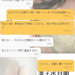東京でデートしたい？「わからないことは凛子に聞いてね😊」
