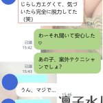 素敵な思い出って、やっぱり出会いから始まるんだよね～