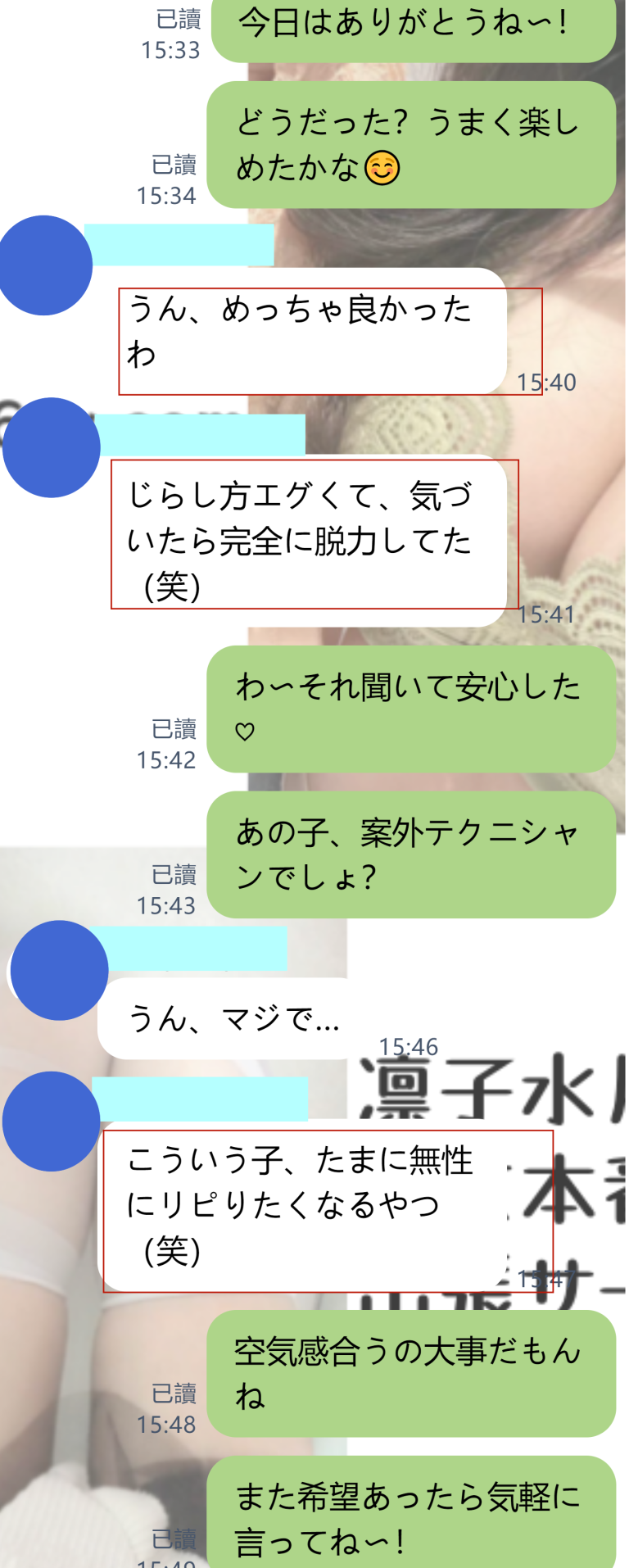 素敵な思い出って、やっぱり出会いから始まるんだよね～