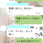最初はドキドキしながらだったのに、今ではすっかり凛子に任せてくれるようになったね♡