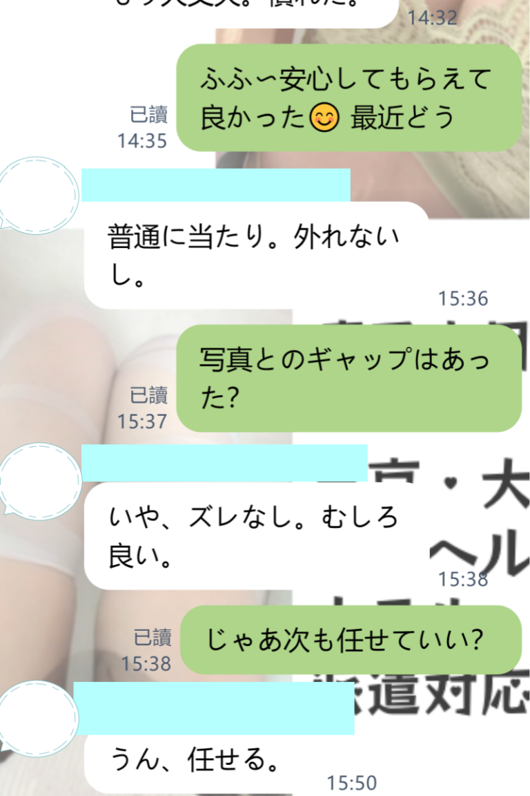 最初はドキドキしながらだったのに、今ではすっかり凛子に任せてくれるようになったね♡