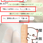 思った以上に可愛くて、恋人気分になれた時間