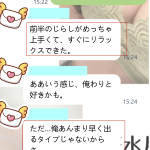 新しいお兄さん、来てくれてありがとう♡