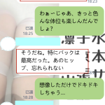 臨時予約なのに…まるで恋愛みたいな時間