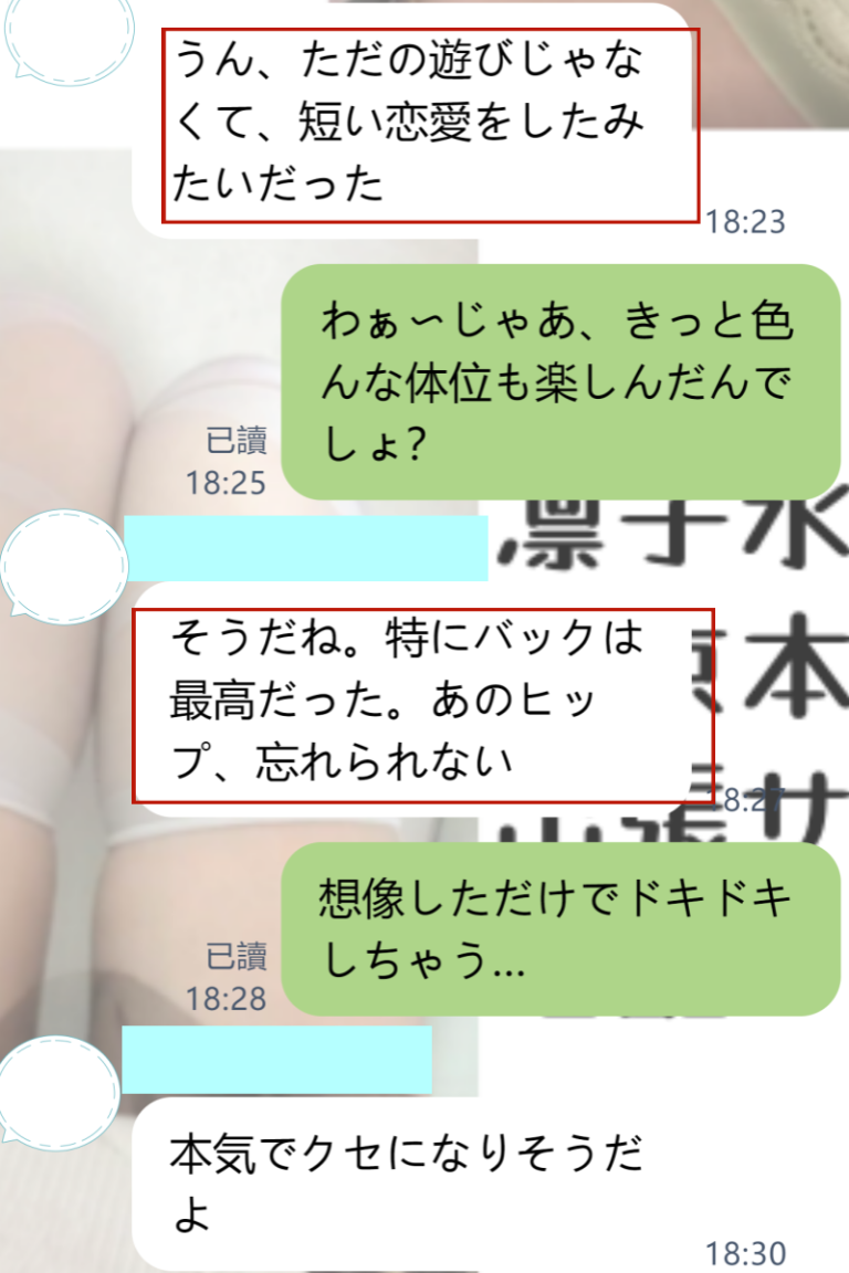 臨時予約なのに…まるで恋愛みたいな時間