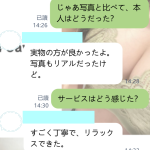 初めてでも安心して、次もまた来たいって♡