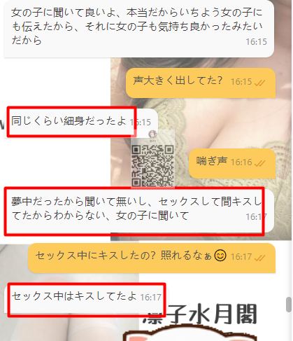 初めてなのに安心して楽しめた大人デート体験