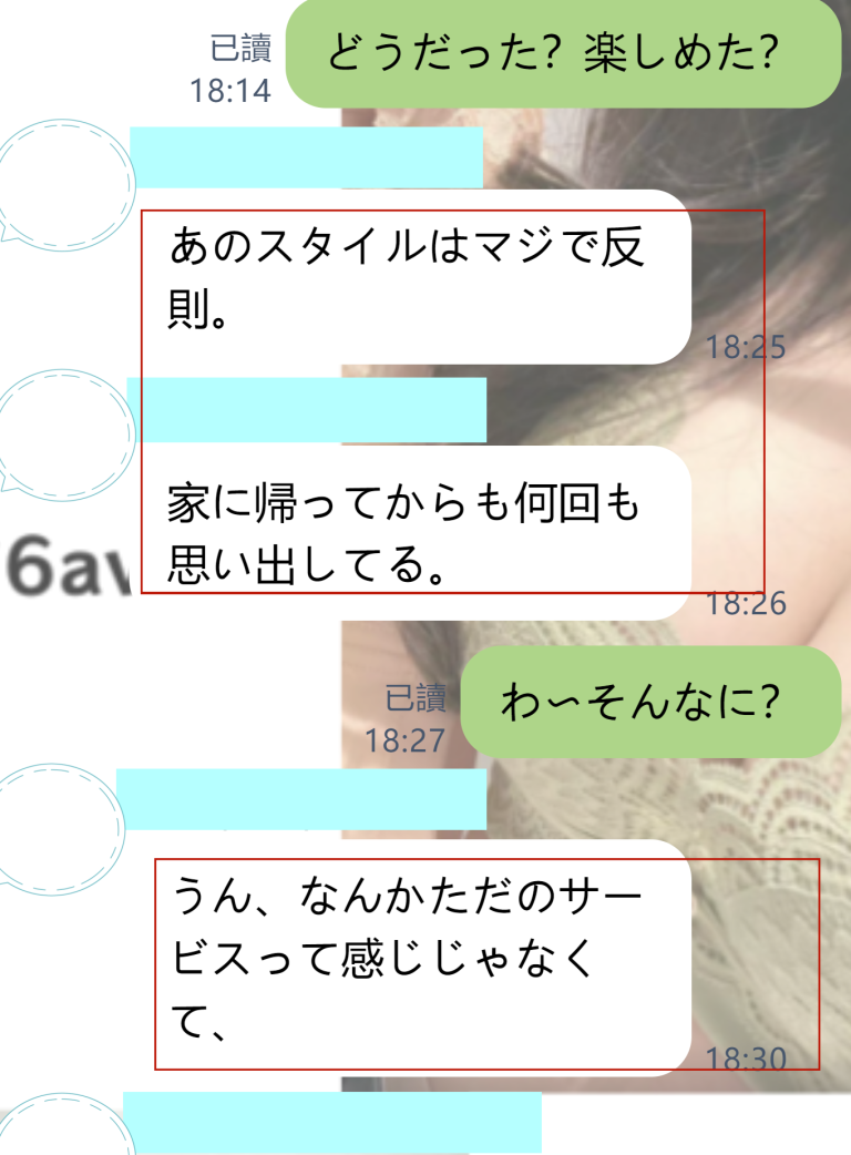 反則級スタイルの彼女と大人デート💕【初めてのデリヘル体験談】