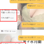 こんな信頼感、誰が分かってくれるかなぁ…本当に感動しちゃうよ～