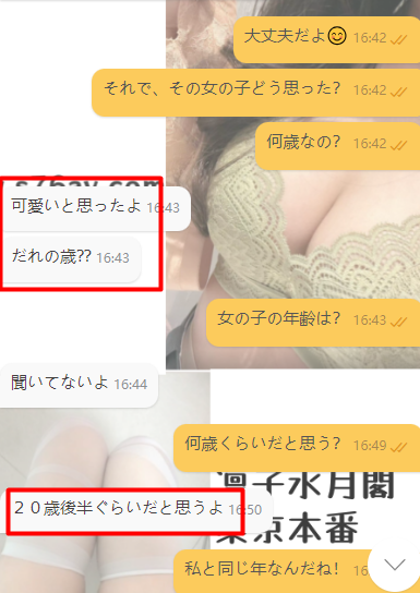 こんな信頼感、誰が分かってくれるかなぁ…本当に感動しちゃうよ～