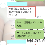 初めてのデリヘル体験｜凛子の紹介で安心できたお兄さんの感想