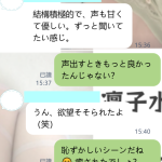 可愛いお顔に甘い声…本当にまた会いたくなっちゃうね。