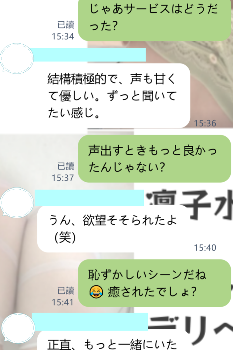 可愛いお顔に甘い声…本当にまた会いたくなっちゃうね。